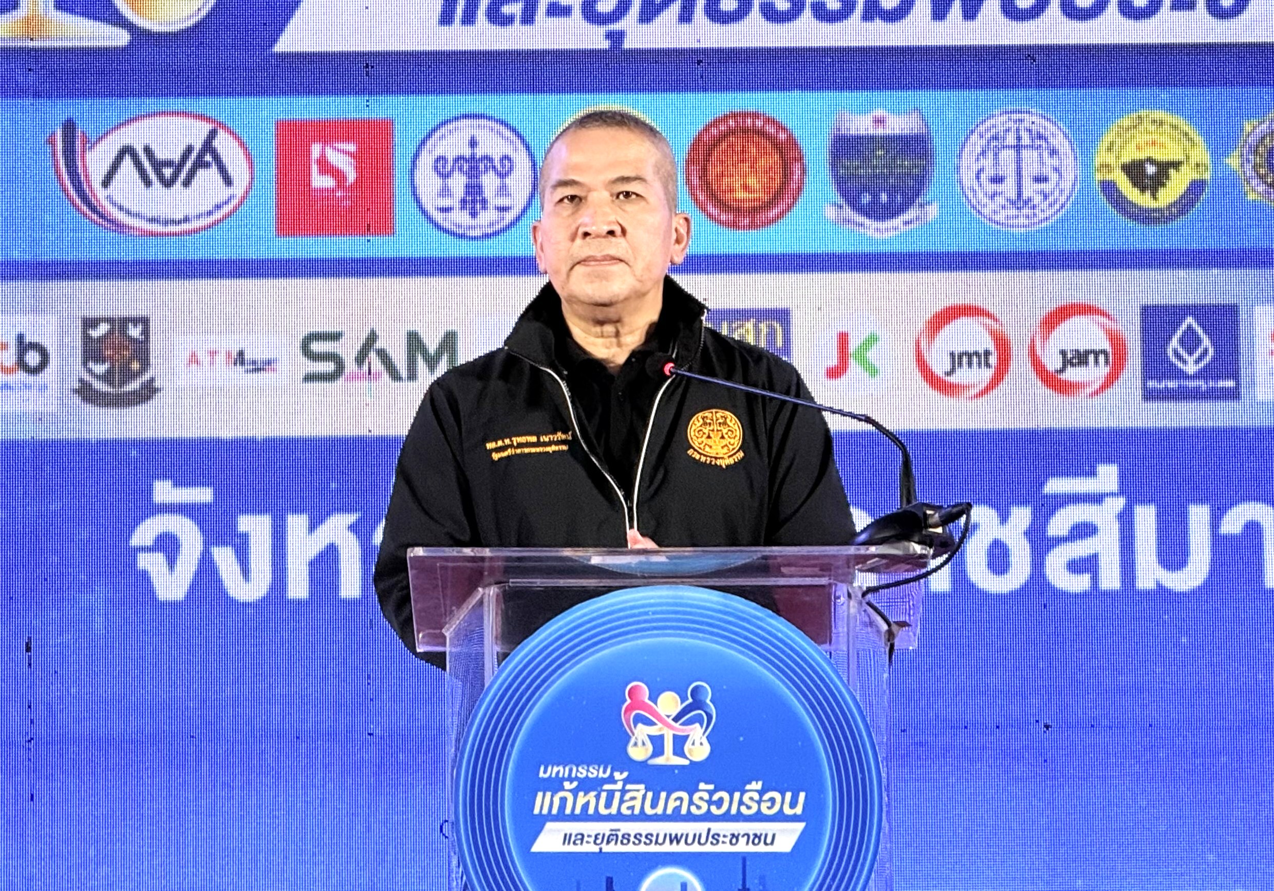 รัฐมนตรีว่าการกระทรวงยุติธรรม เป็นประธานเปิดงานมหกรรมแก้หนี้สินครัวเรือนและยุติธรรมพบประชาชน ในพื้นที่จังหวัดนครราชสีมา